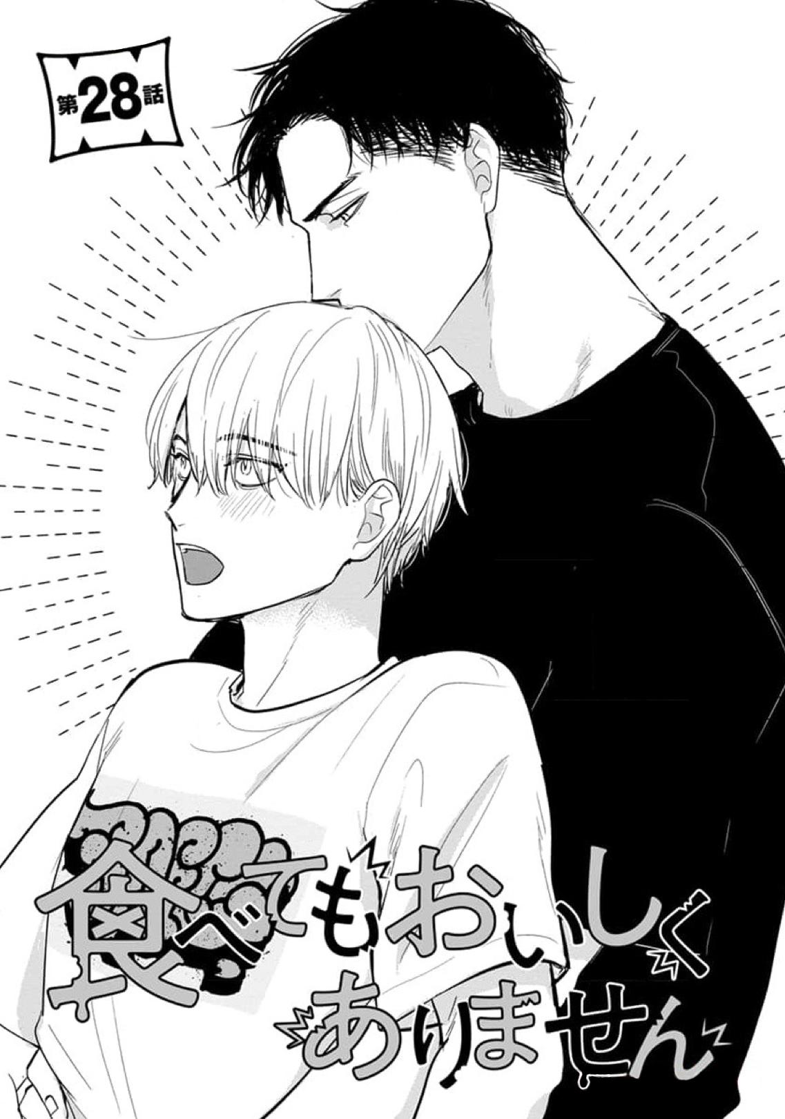 Read Tabetemo Oishiku Arimasen chapter 28 image 2 on Lezhin