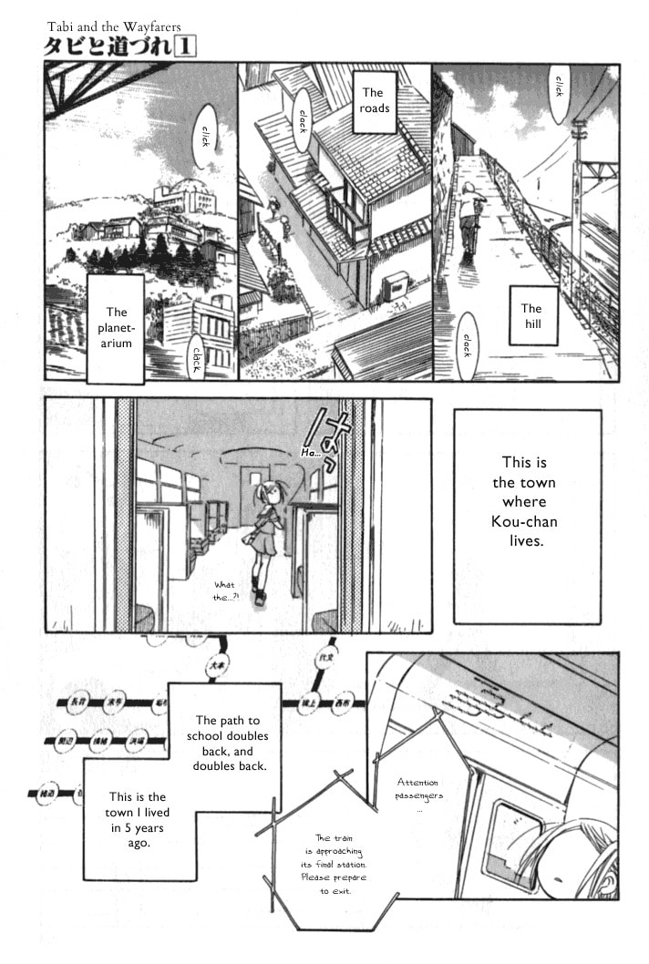 Read Tabi to Michizure chapter 1.1 image 16 on Lezhin