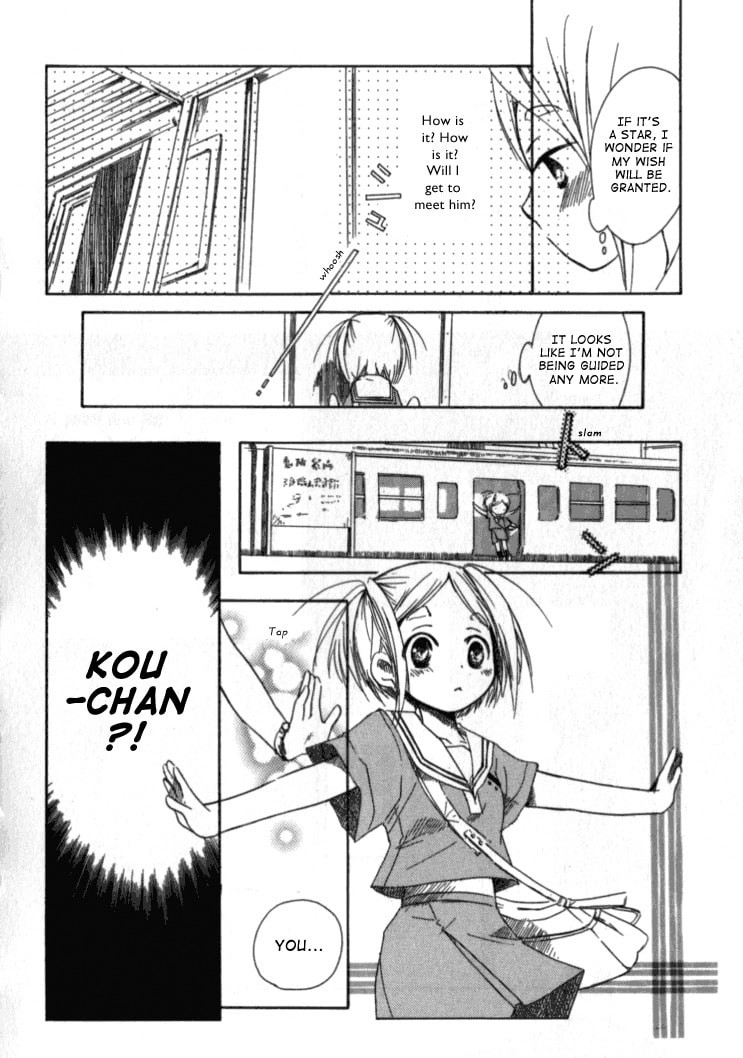 Read Tabi to Michizure chapter 1.1 image 19 on Lezhin