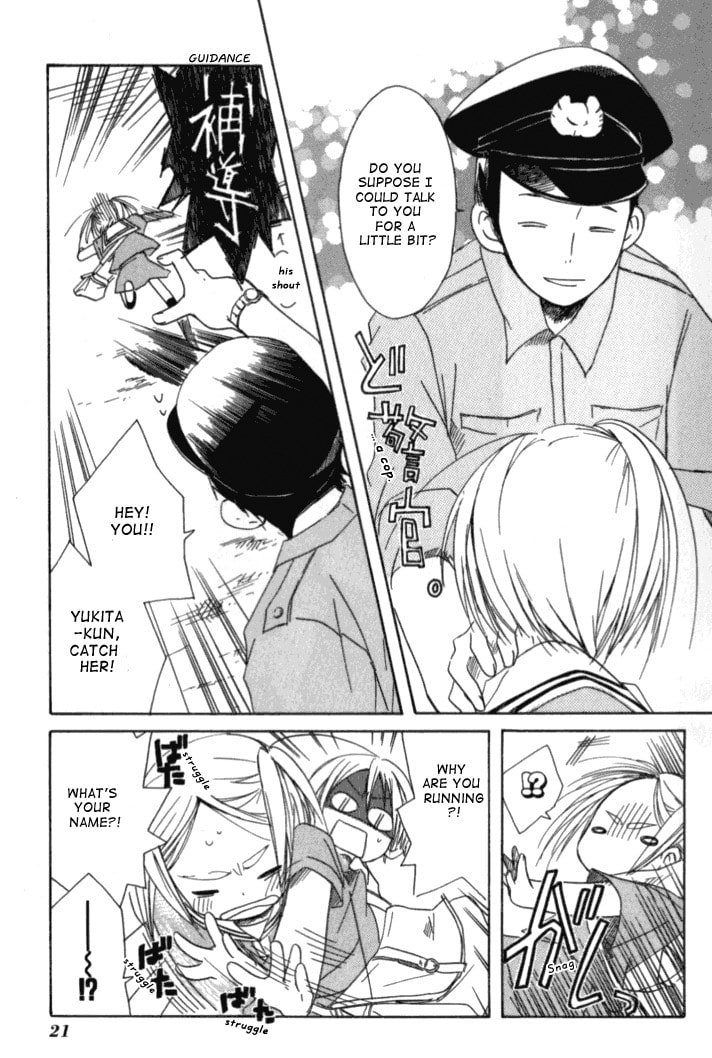 Read Tabi to Michizure chapter 1.1 image 20 on Lezhin