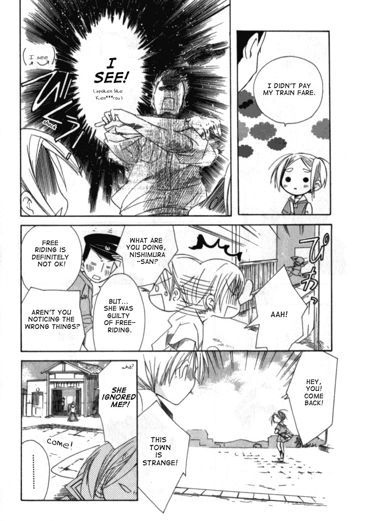 Read Tabi to Michizure chapter 1.1 image 23 on Lezhin