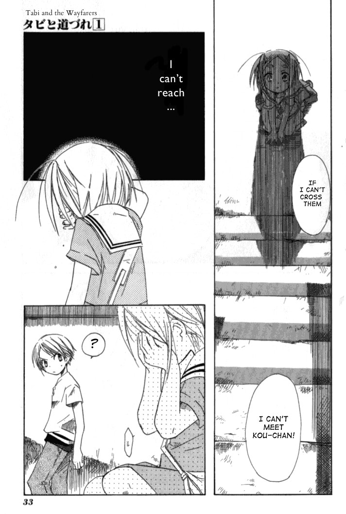 Read Tabi to Michizure chapter 1.1 image 32 on Lezhin