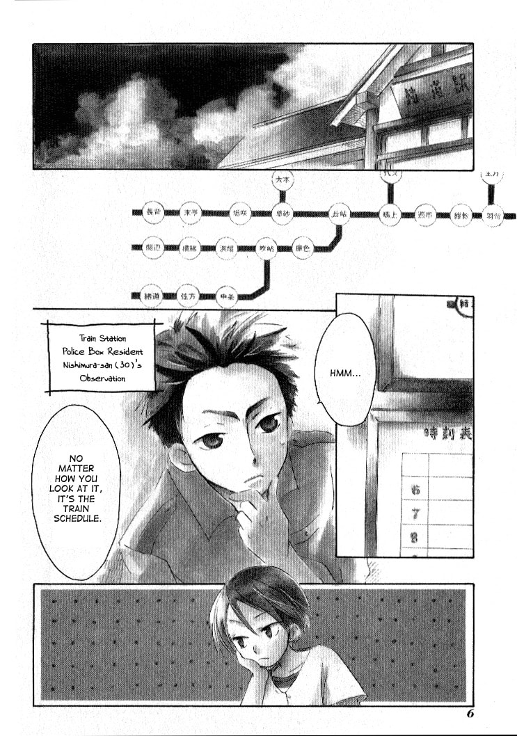 Read Tabi to Michizure chapter 1.1 image 5 on Lezhin
