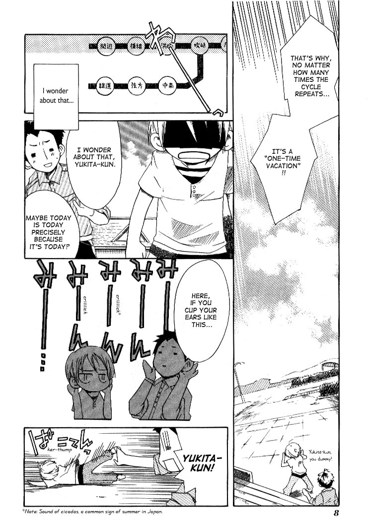 Read Tabi to Michizure chapter 1.1 image 7 on Lezhin