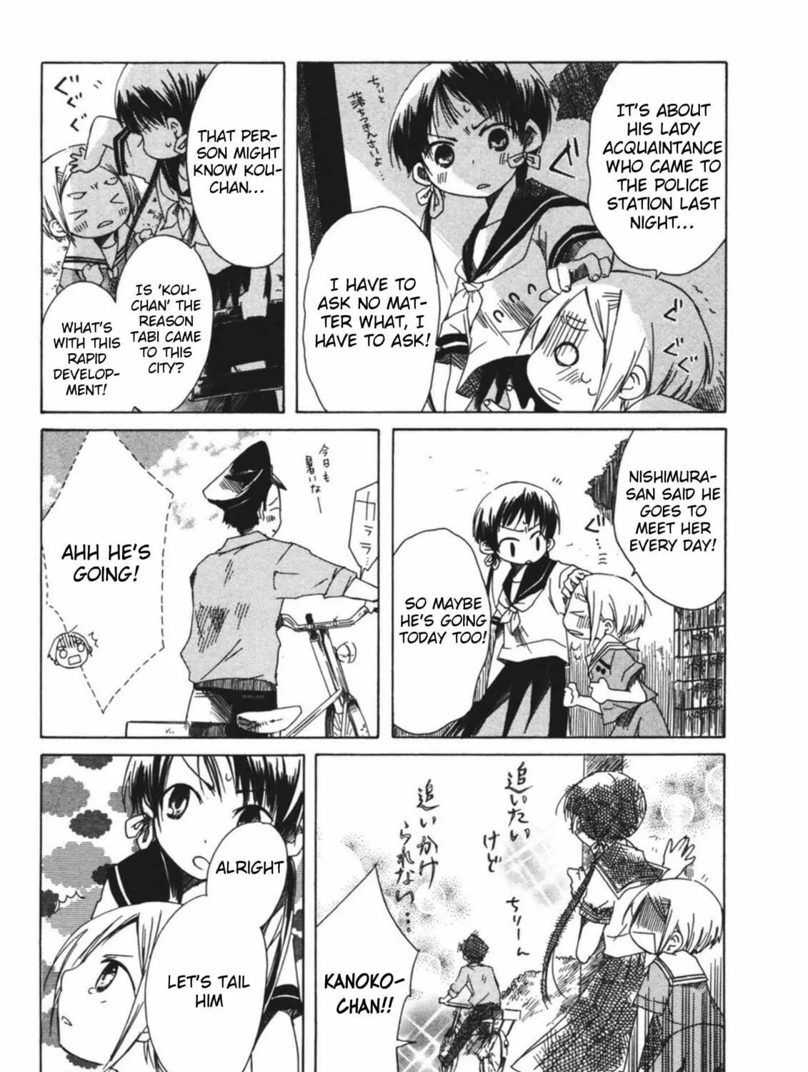 Read Tabi to Michizure chapter 12 image 14 on Lezhin