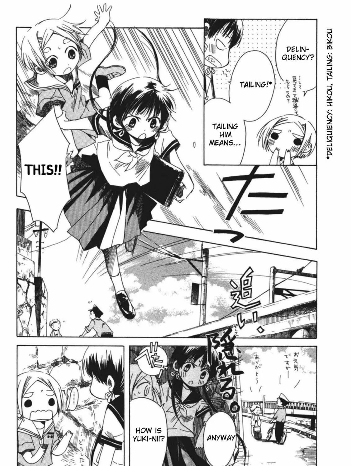 Read Tabi to Michizure chapter 12 image 16 on Lezhin