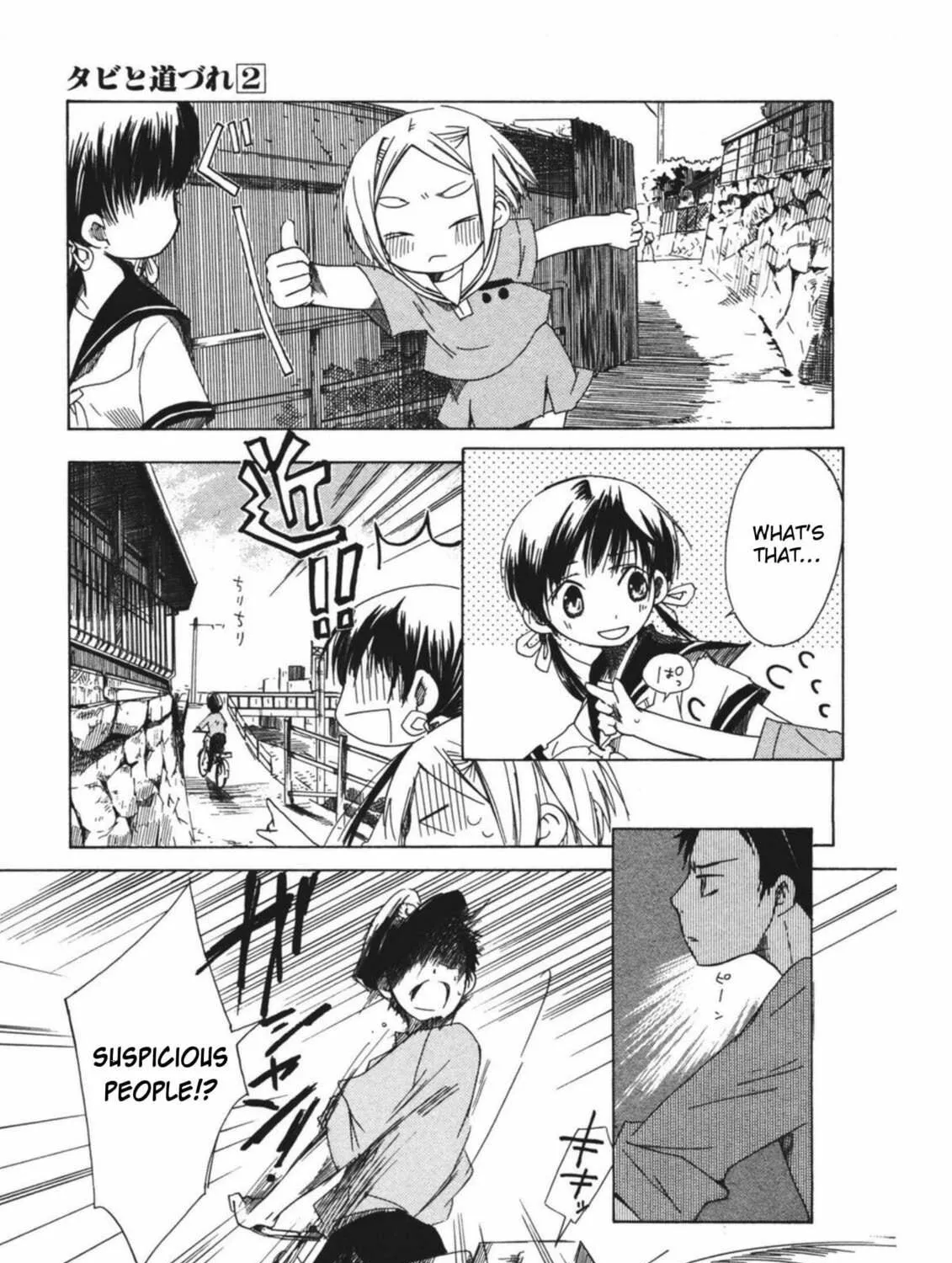 Read Tabi to Michizure chapter 12 image 28 on Lezhin