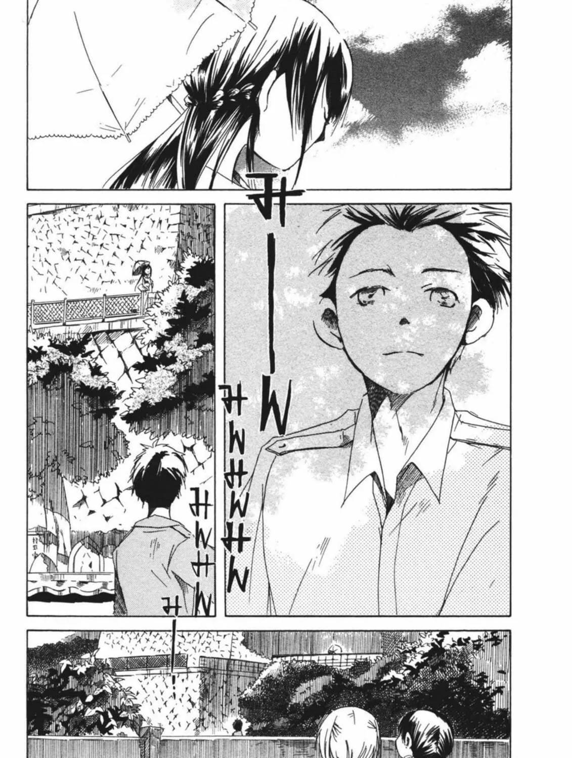 Read Tabi to Michizure chapter 12 image 42 on Lezhin