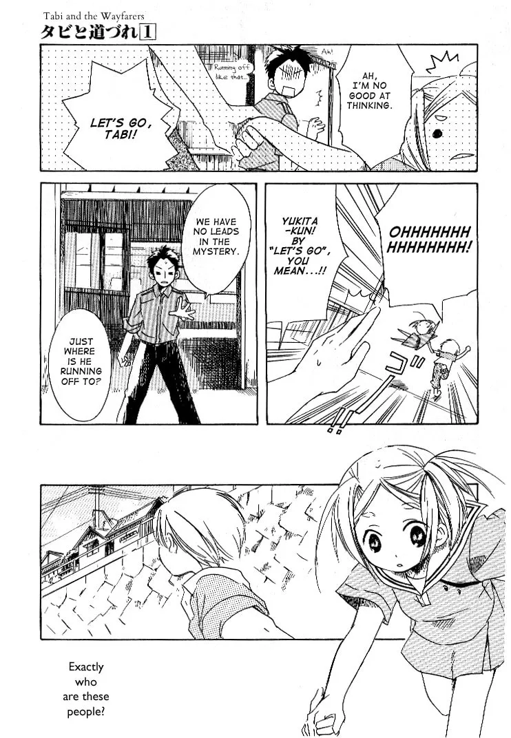 Read Tabi to Michizure chapter 2 image 25 on Lezhin