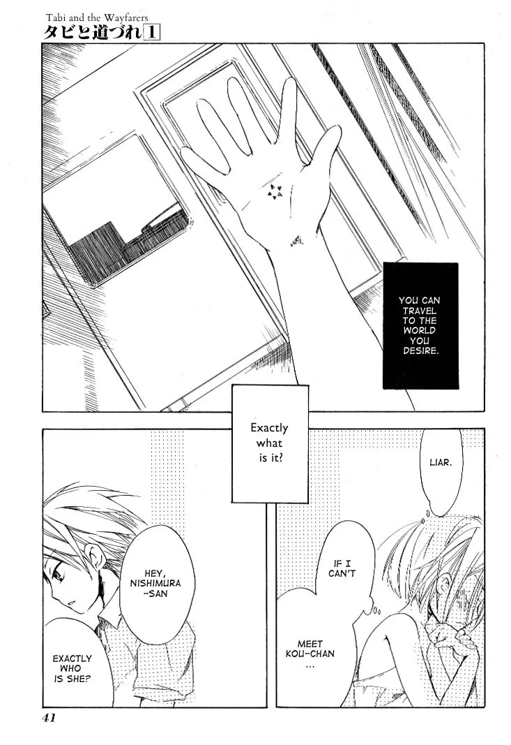 Read Tabi to Michizure chapter 2 image 6 on Lezhin