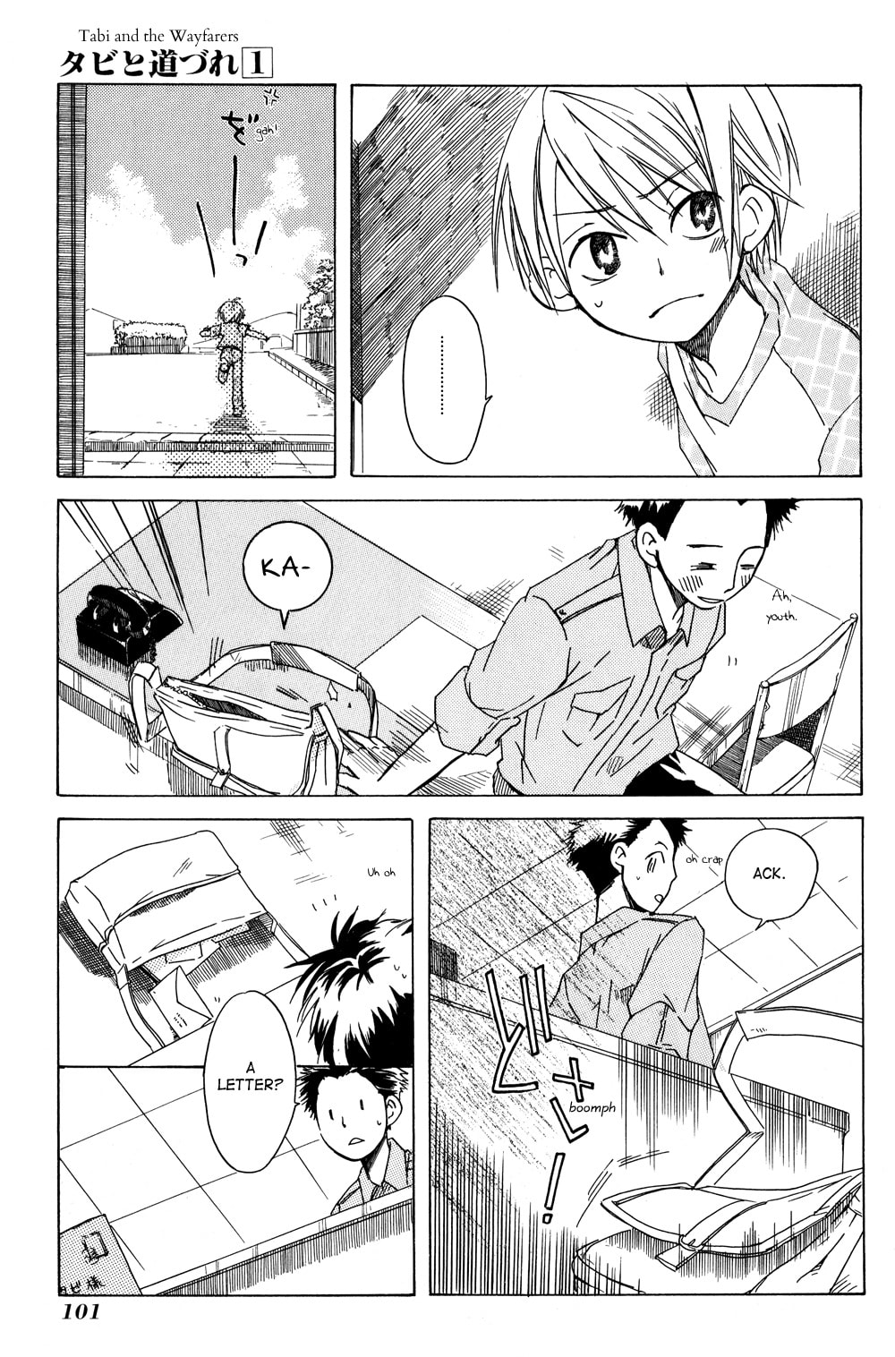 Read Tabi to Michizure chapter 4.1 image 10 on Lezhin