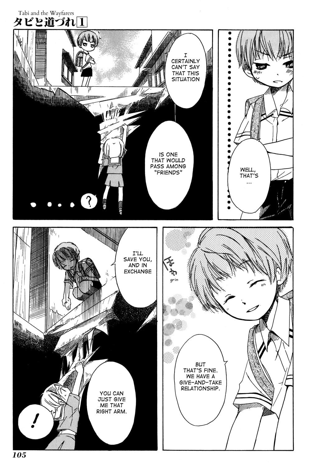 Read Tabi to Michizure chapter 4.1 image 14 on Lezhin