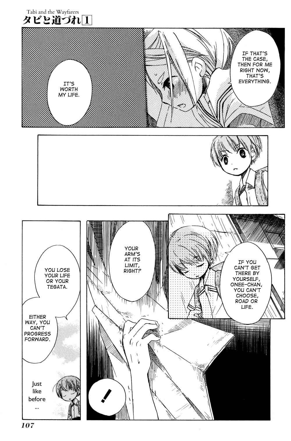Read Tabi to Michizure chapter 4.1 image 16 on Lezhin
