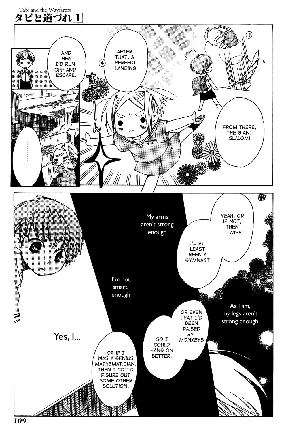 Read Tabi to Michizure chapter 4.1 image 18 on Lezhin
