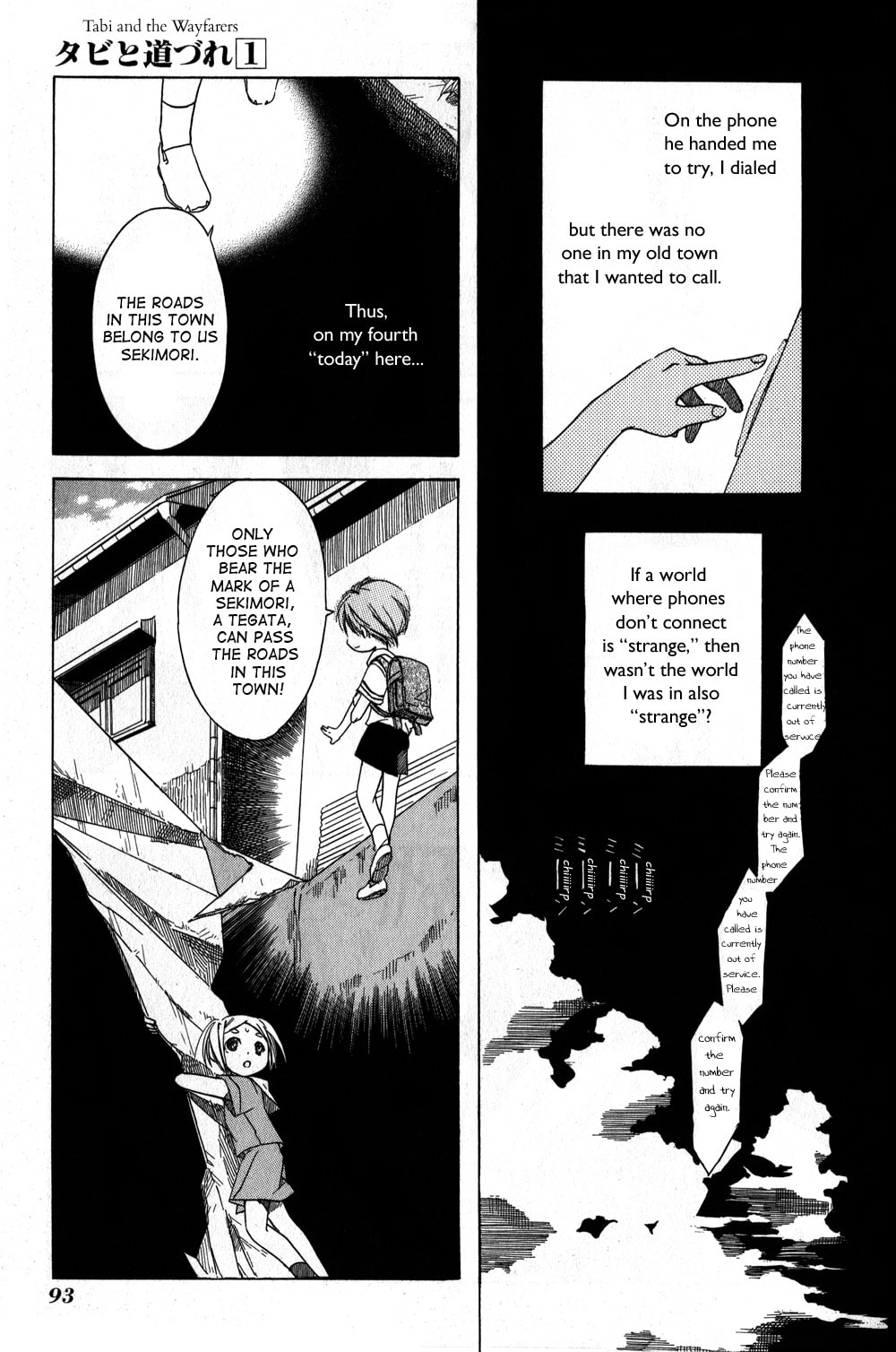 Read Tabi to Michizure chapter 4.1 image 2 on Lezhin