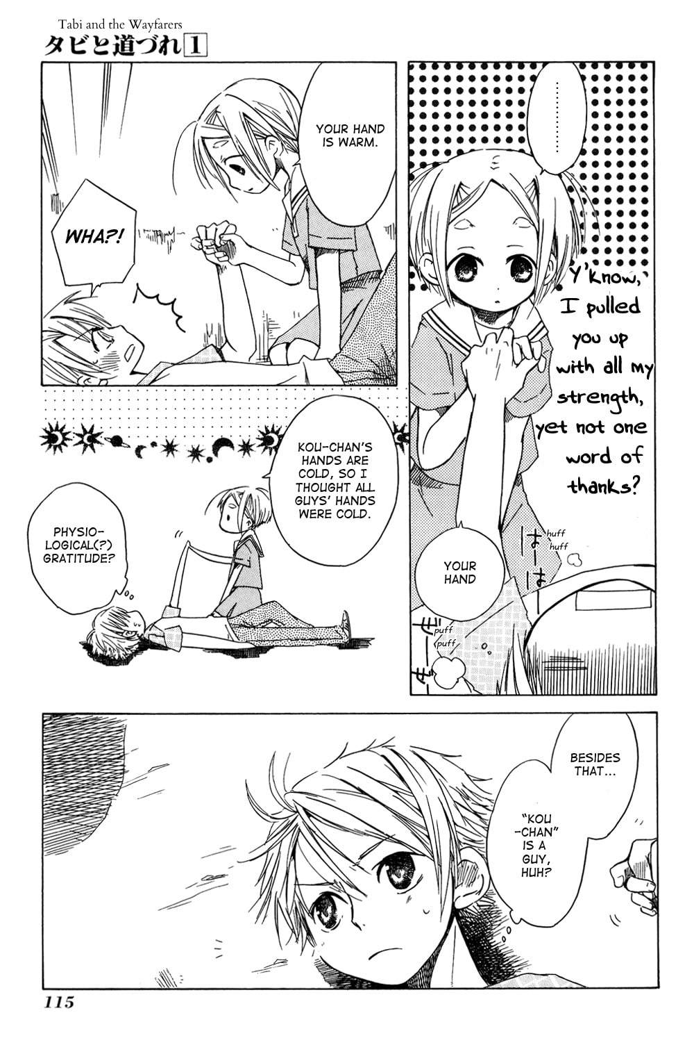 Read Tabi to Michizure chapter 4.1 image 24 on Lezhin