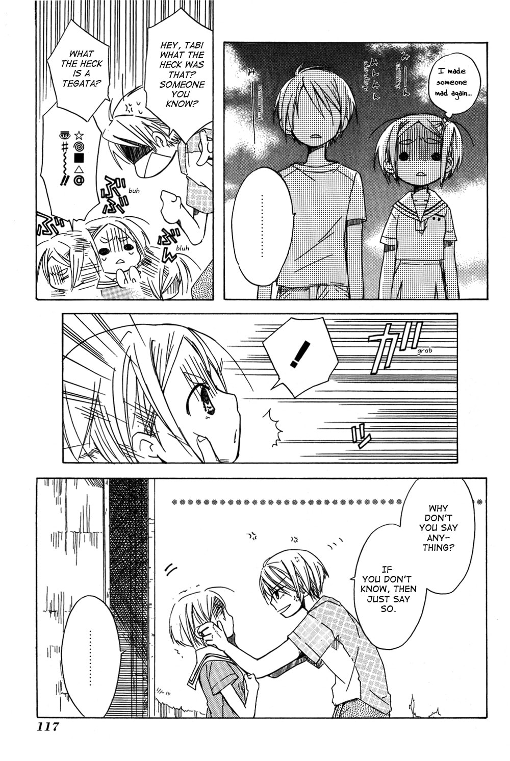 Read Tabi to Michizure chapter 4.1 image 26 on Lezhin