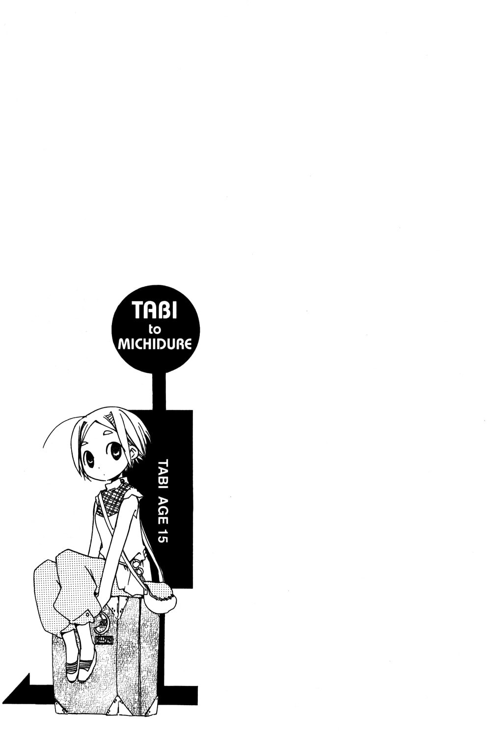 Read Tabi to Michizure chapter 4.1 image 28 on Lezhin