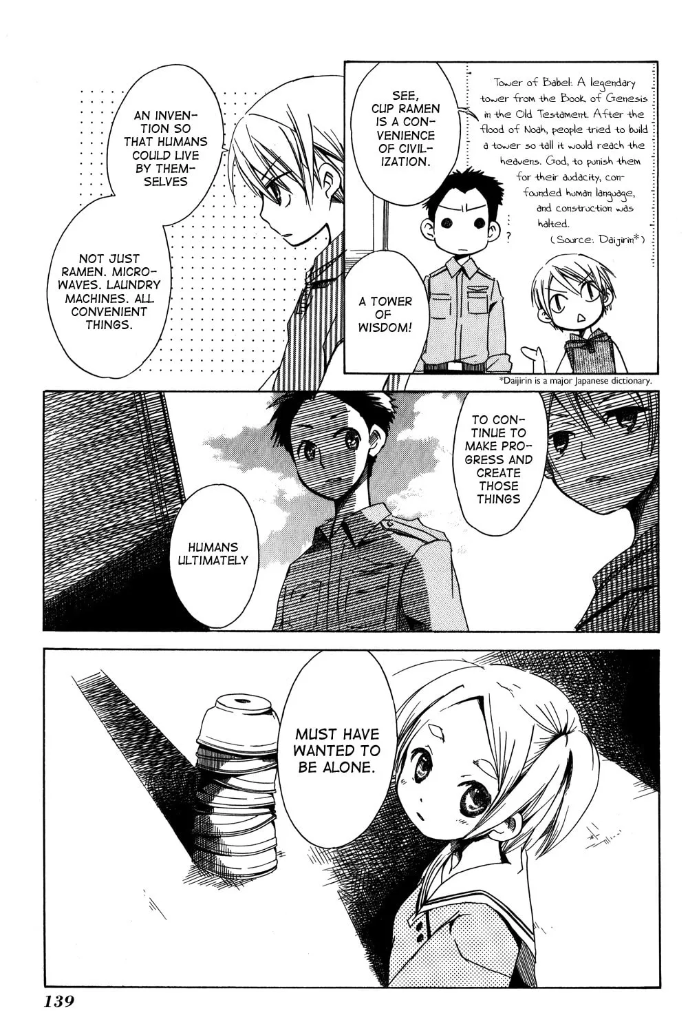 Read Tabi to Michizure chapter 5 image 27 on Lezhin