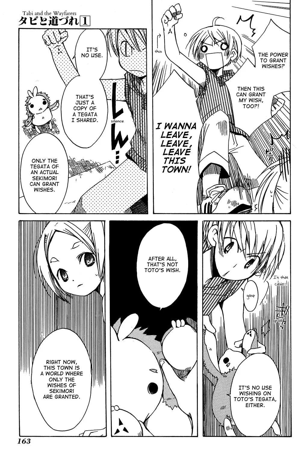 Read Tabi to Michizure chapter 6 image 20 on Lezhin