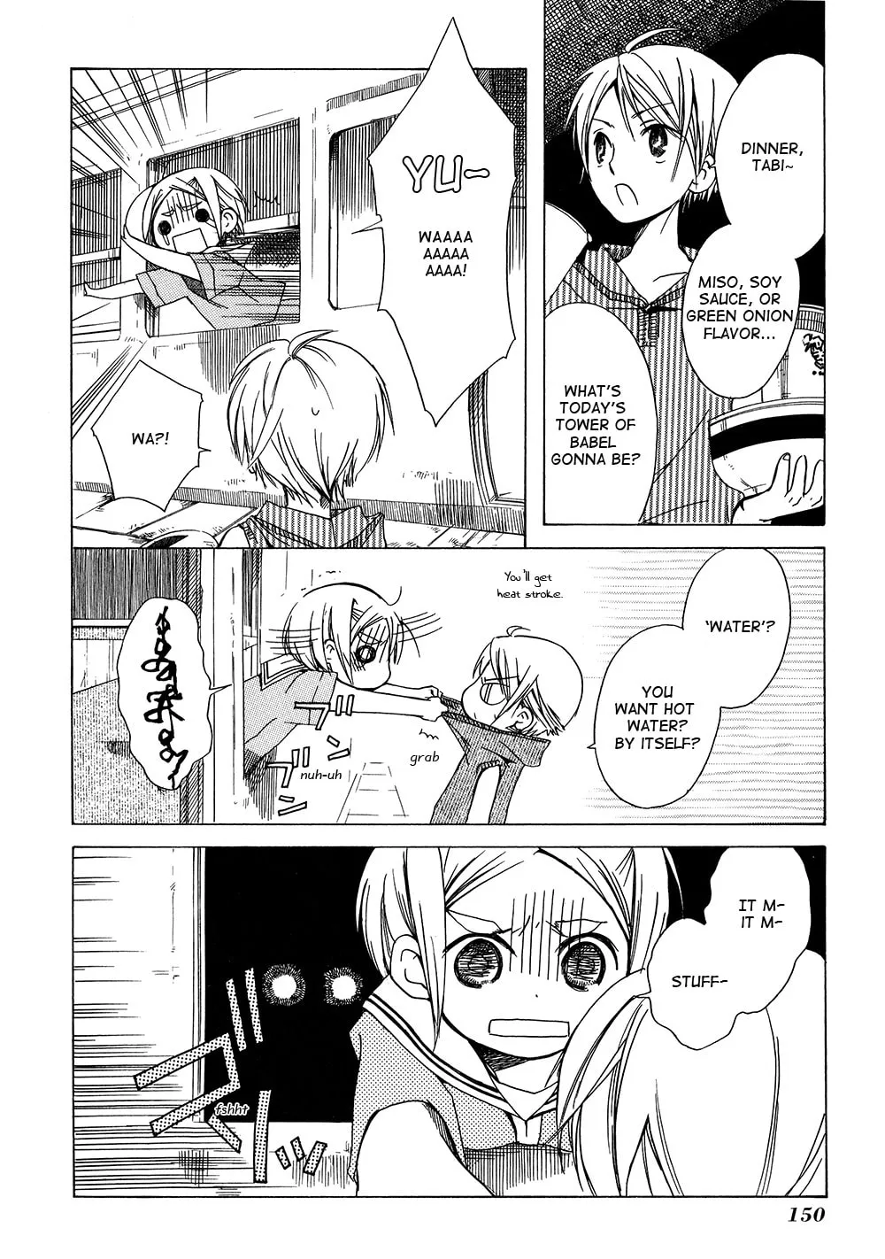 Read Tabi to Michizure chapter 6 image 4 on Lezhin