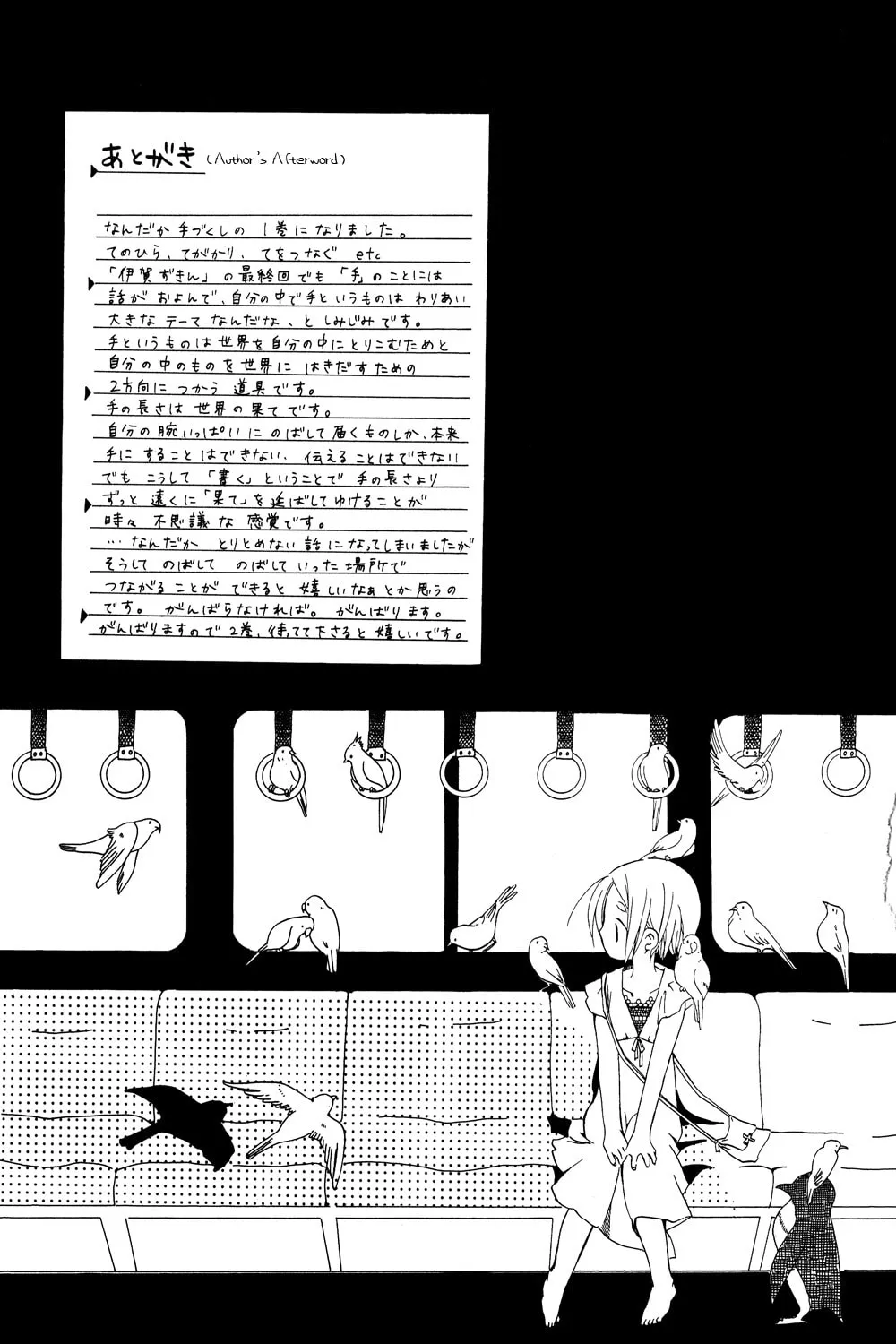 Read Tabi to Michizure chapter 6 image 40 on Lezhin