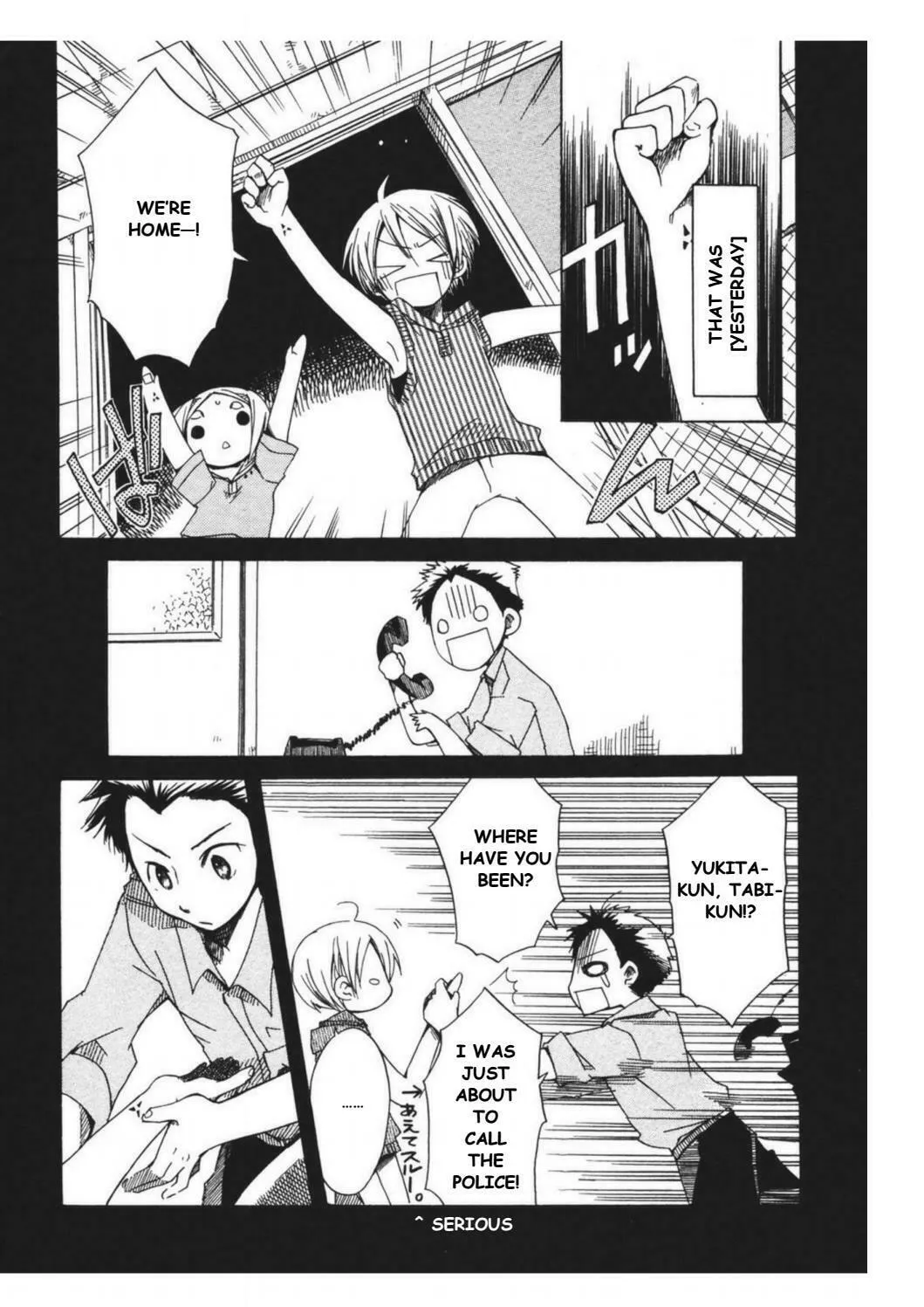 Read Tabi to Michizure chapter 7 image 14 on Lezhin