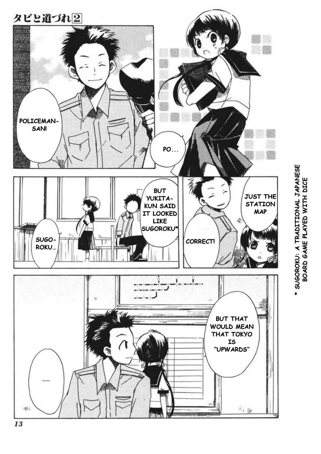 Read Tabi to Michizure chapter 7 image 20 on Lezhin