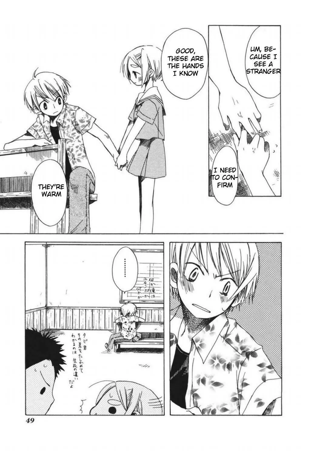 Read Tabi to Michizure chapter 8 image 18 on Lezhin