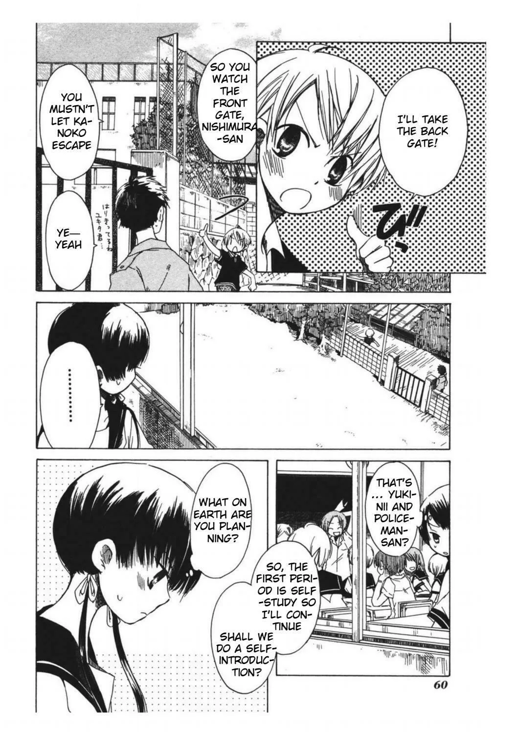 Read Tabi to Michizure chapter 9 image 1 on Lezhin