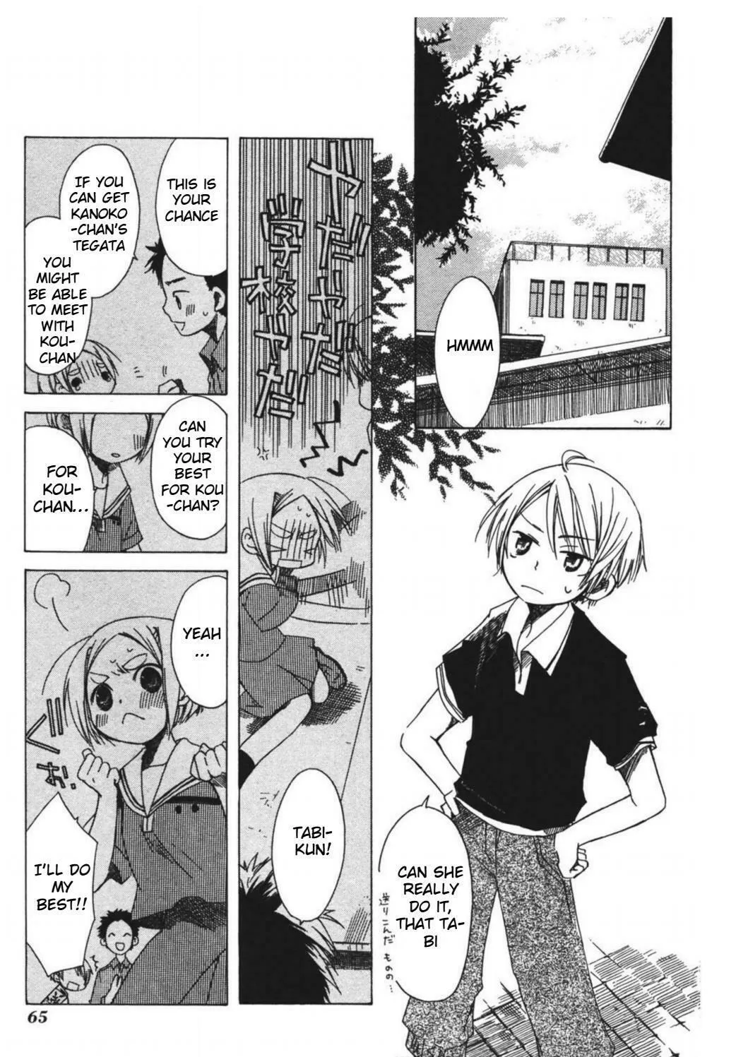 Read Tabi to Michizure chapter 9 image 6 on Lezhin