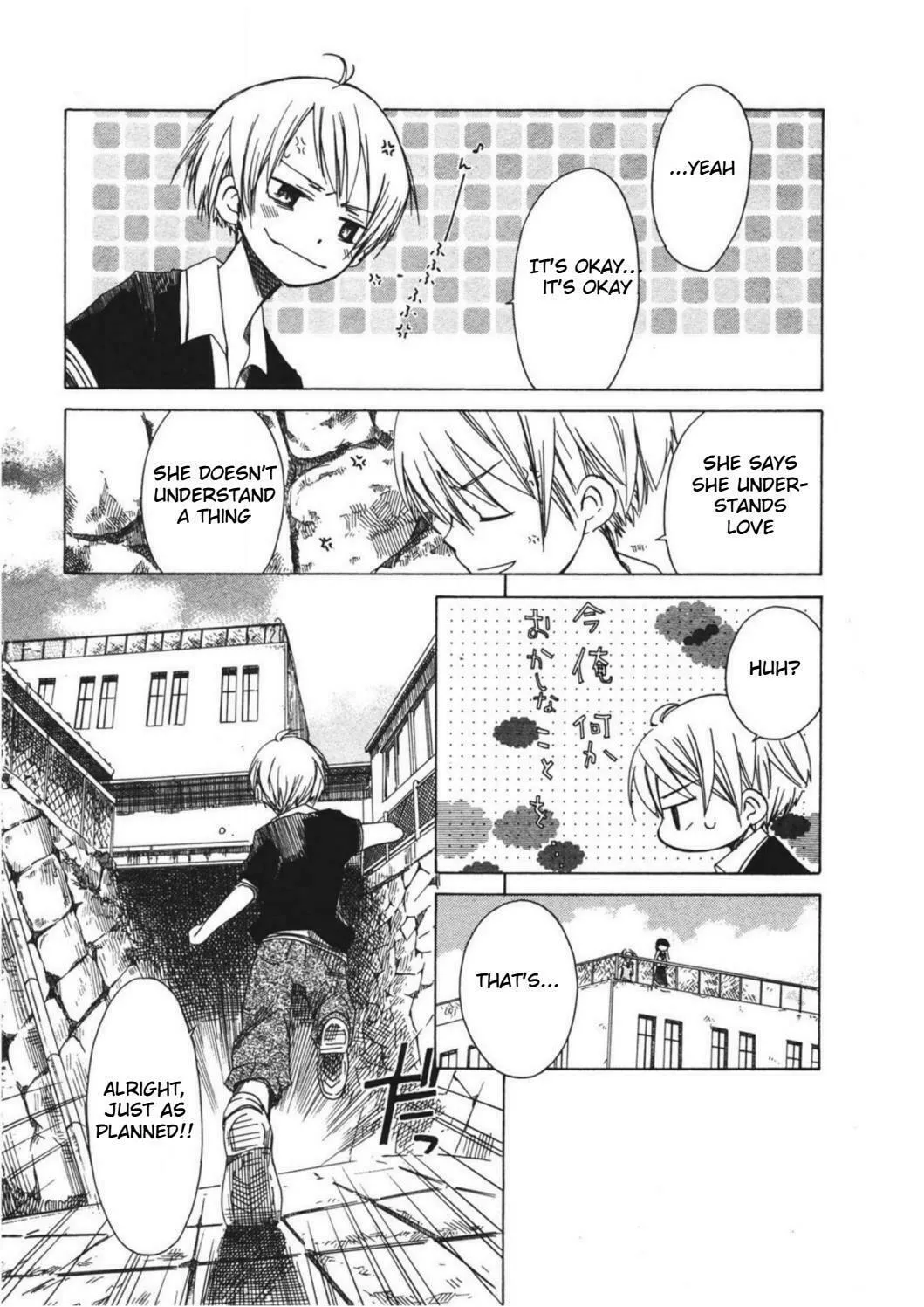 Read Tabi to Michizure chapter 9 image 7 on Lezhin