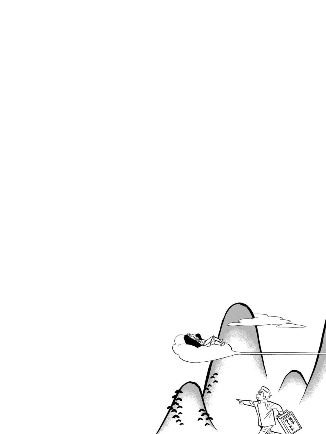 Read Tabi chapter 0 image 8 on Lezhin