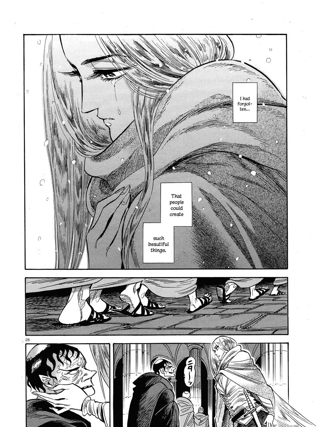 Read Tabi chapter 1 image 50 on Lezhin