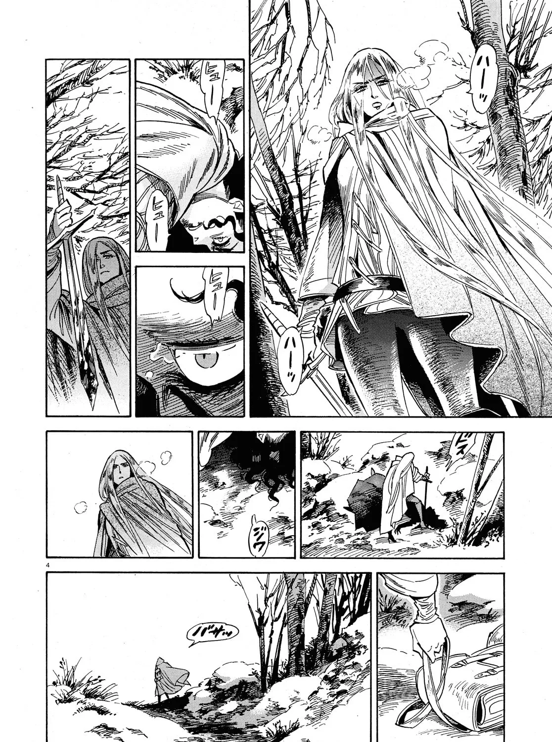 Read Tabi chapter 1 image 6 on Lezhin