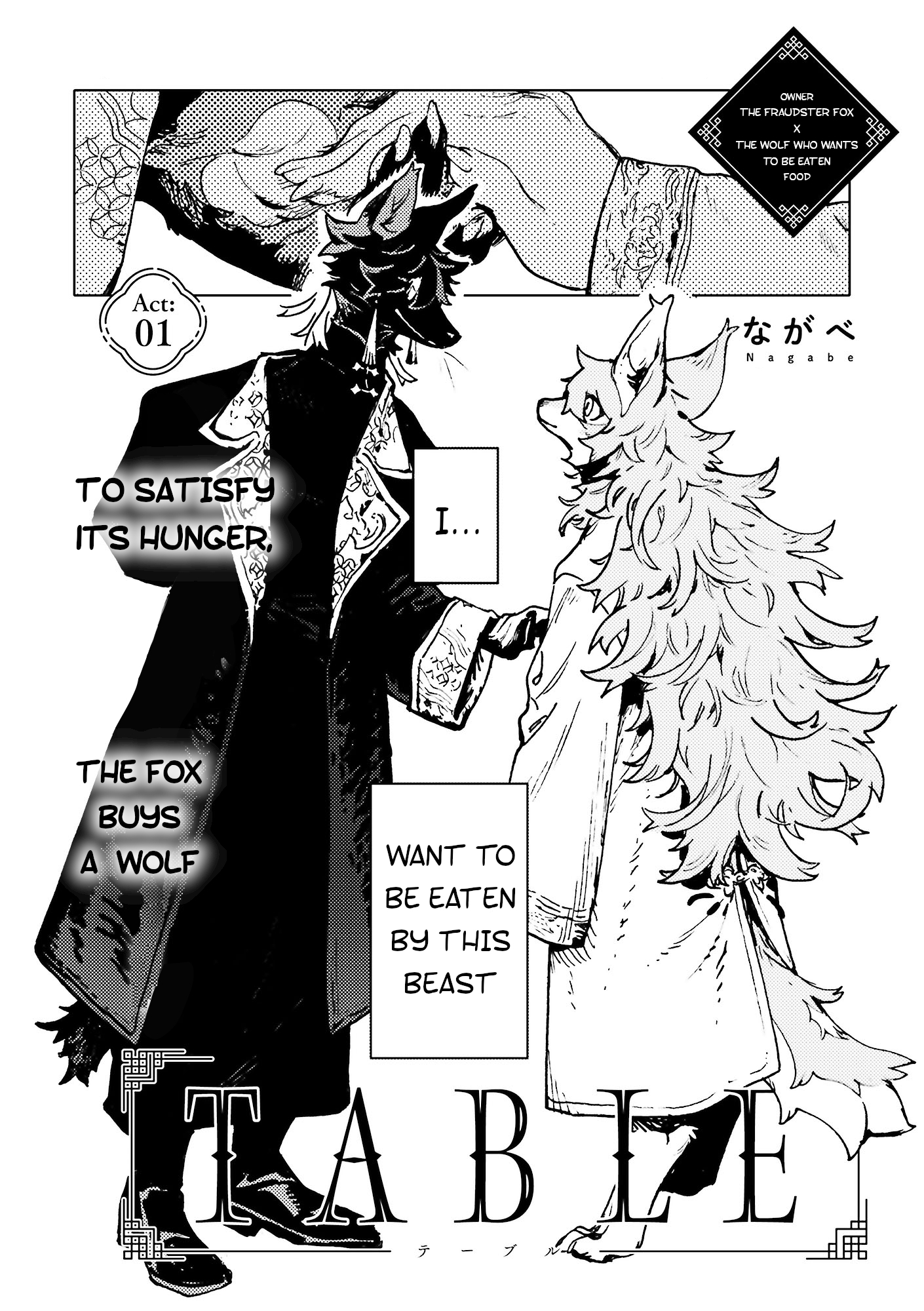 Read TABLE chapter 1 image 1 on Lezhin