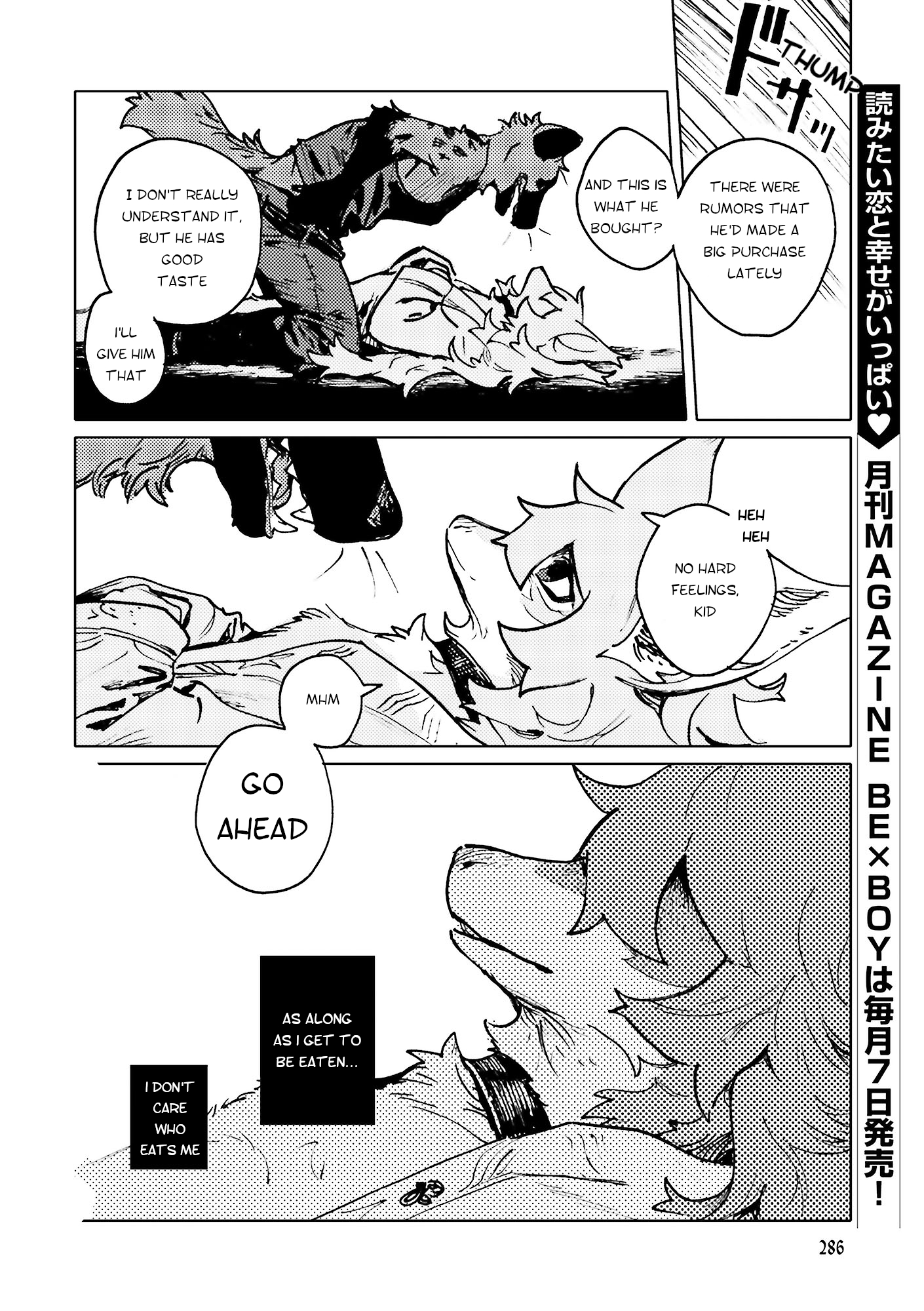 Read TABLE chapter 1 image 17 on Lezhin