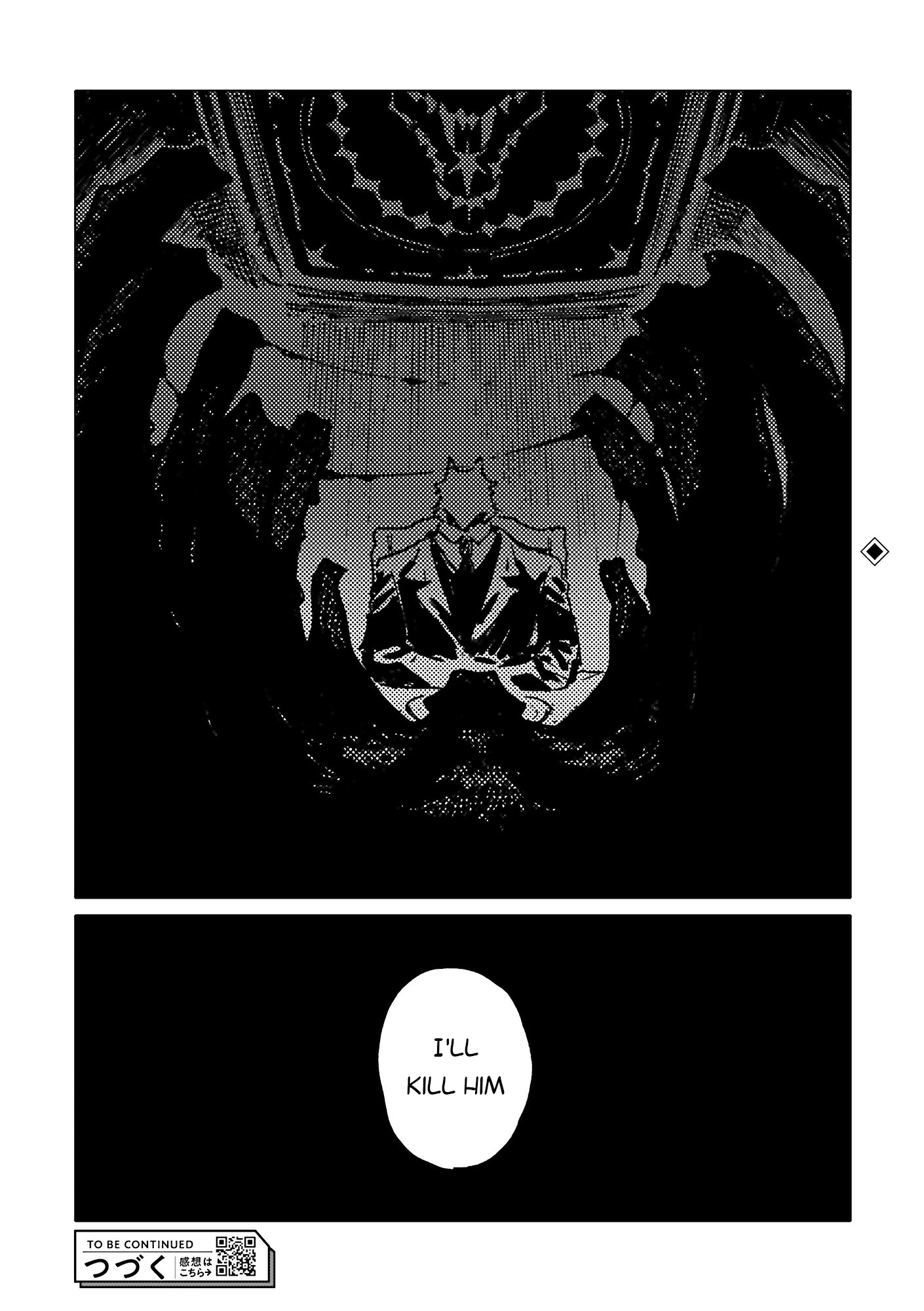 Read TABLE chapter 1 image 25 on Lezhin