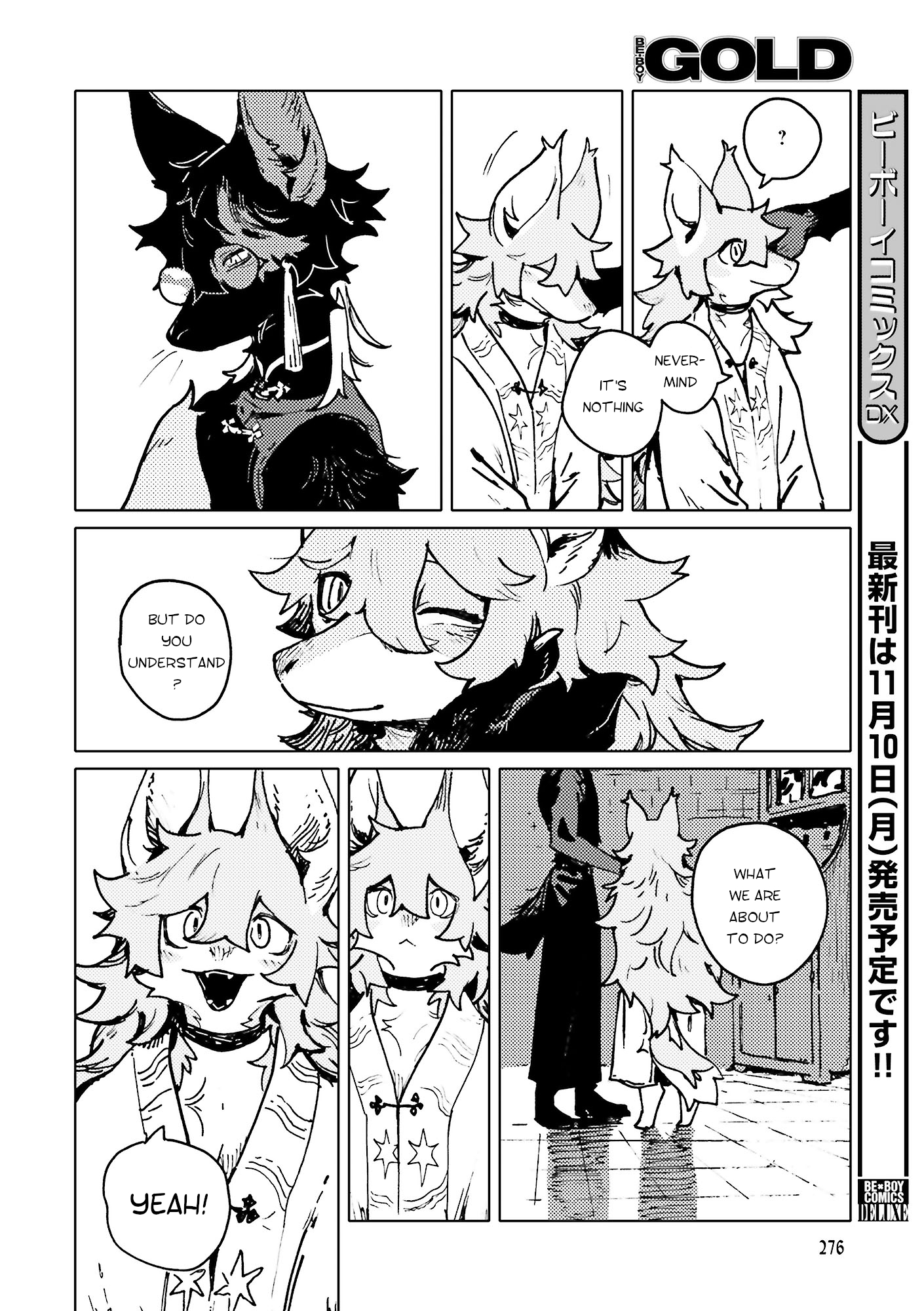 Read TABLE chapter 1 image 7 on Lezhin