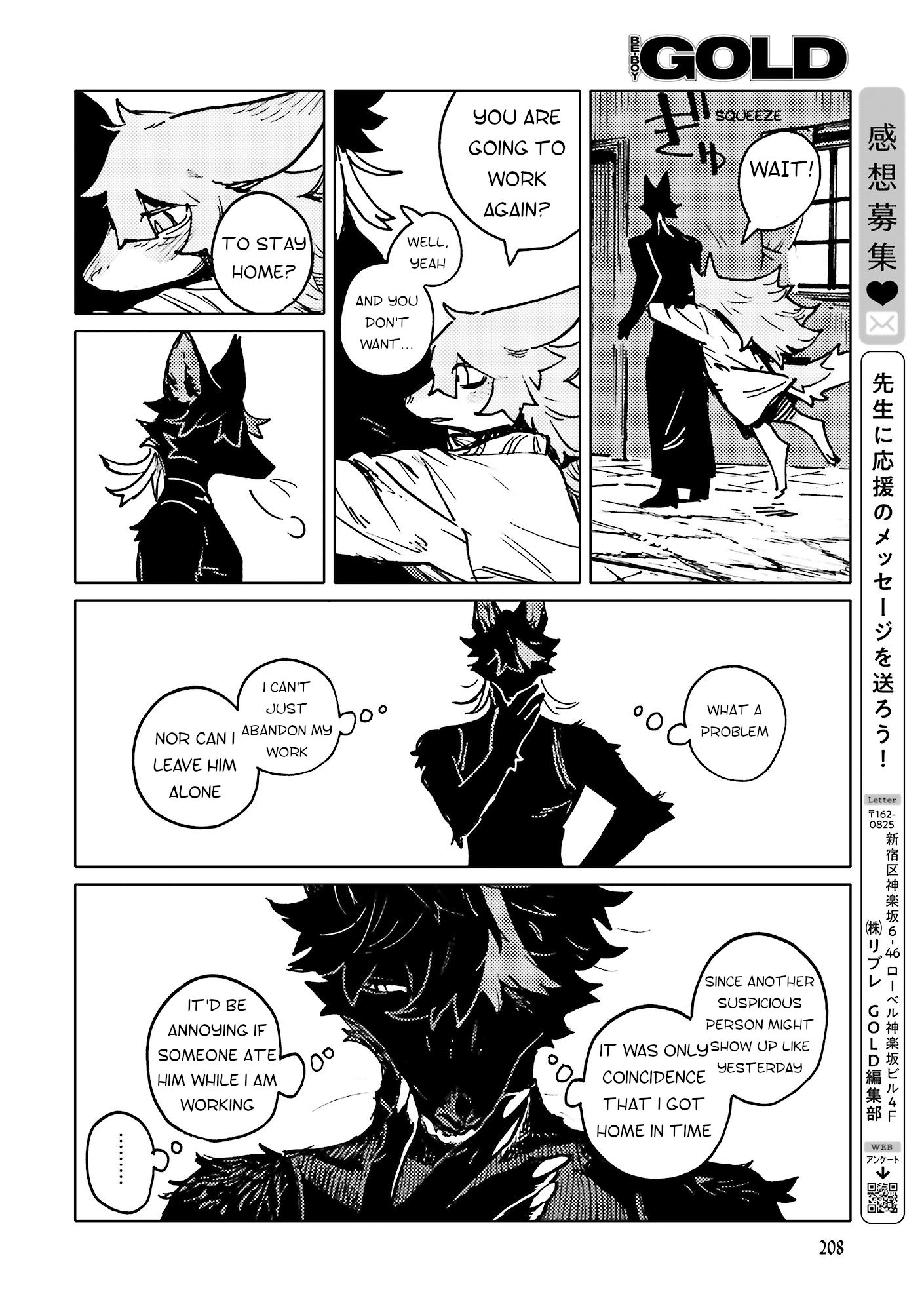 Read TABLE chapter 2 image 10 on Lezhin