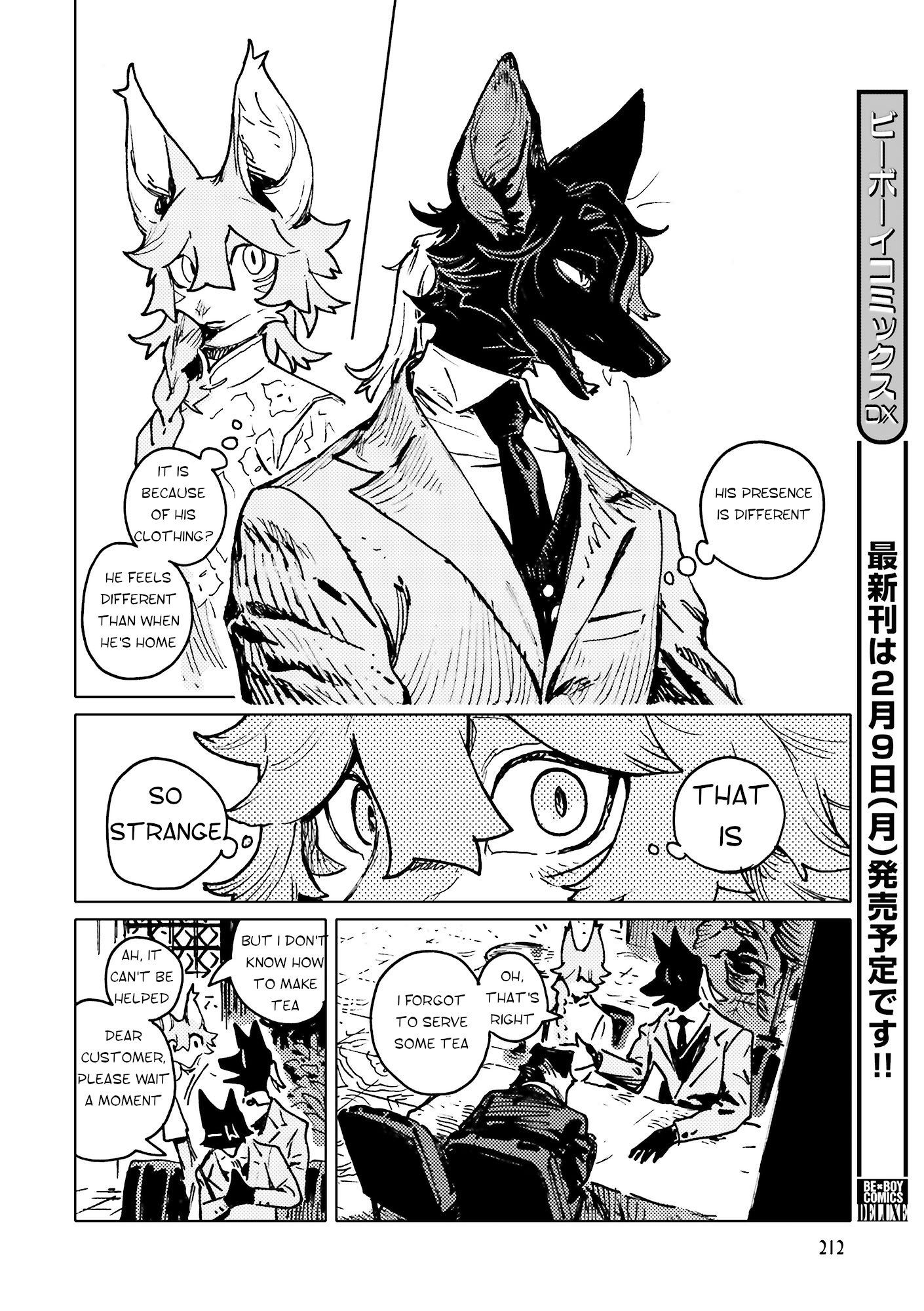 Read TABLE chapter 2 image 14 on Lezhin