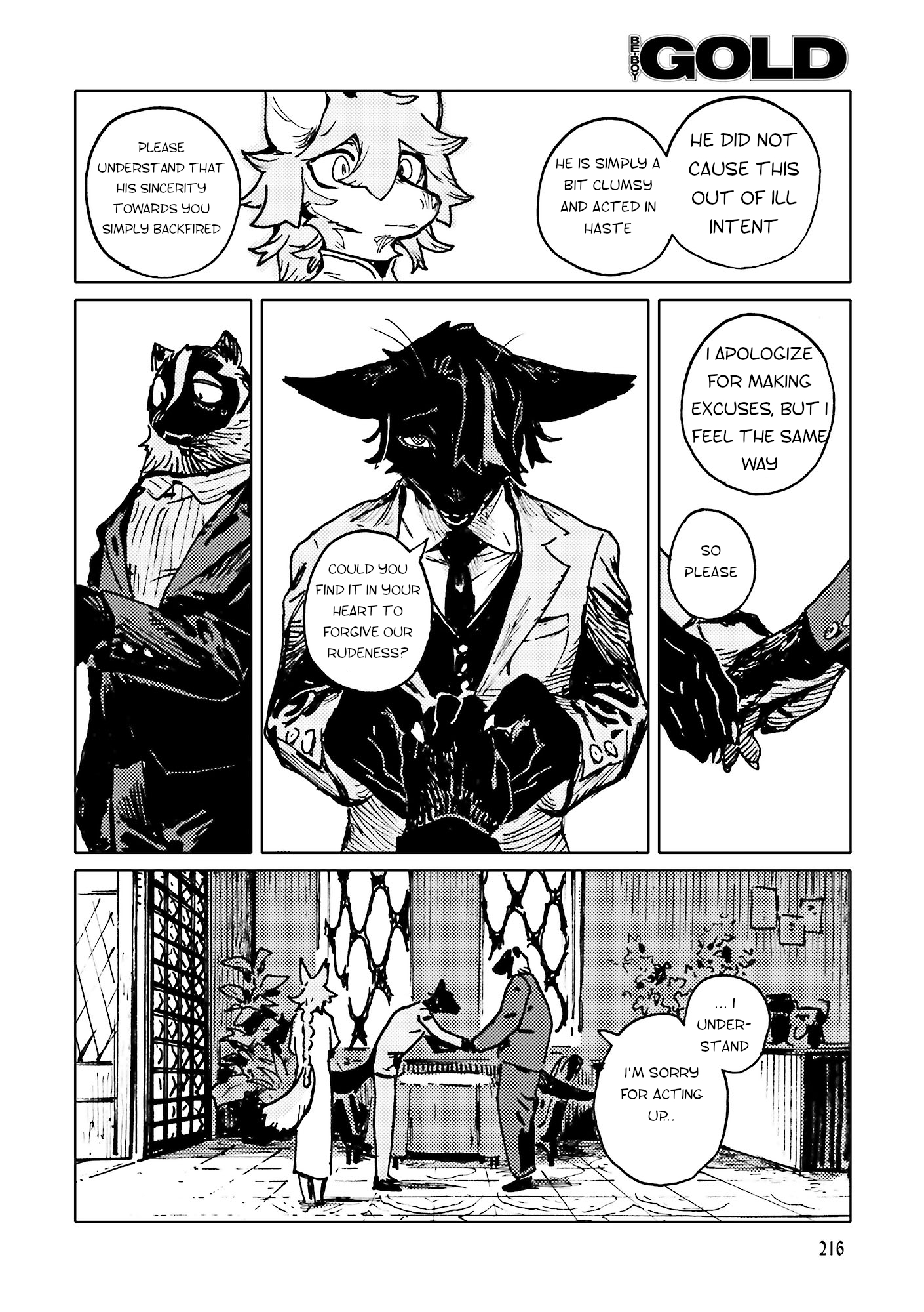 Read TABLE chapter 2 image 18 on Lezhin
