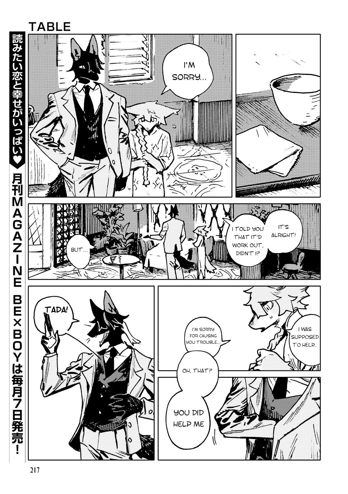 Read TABLE chapter 2 image 19 on Lezhin