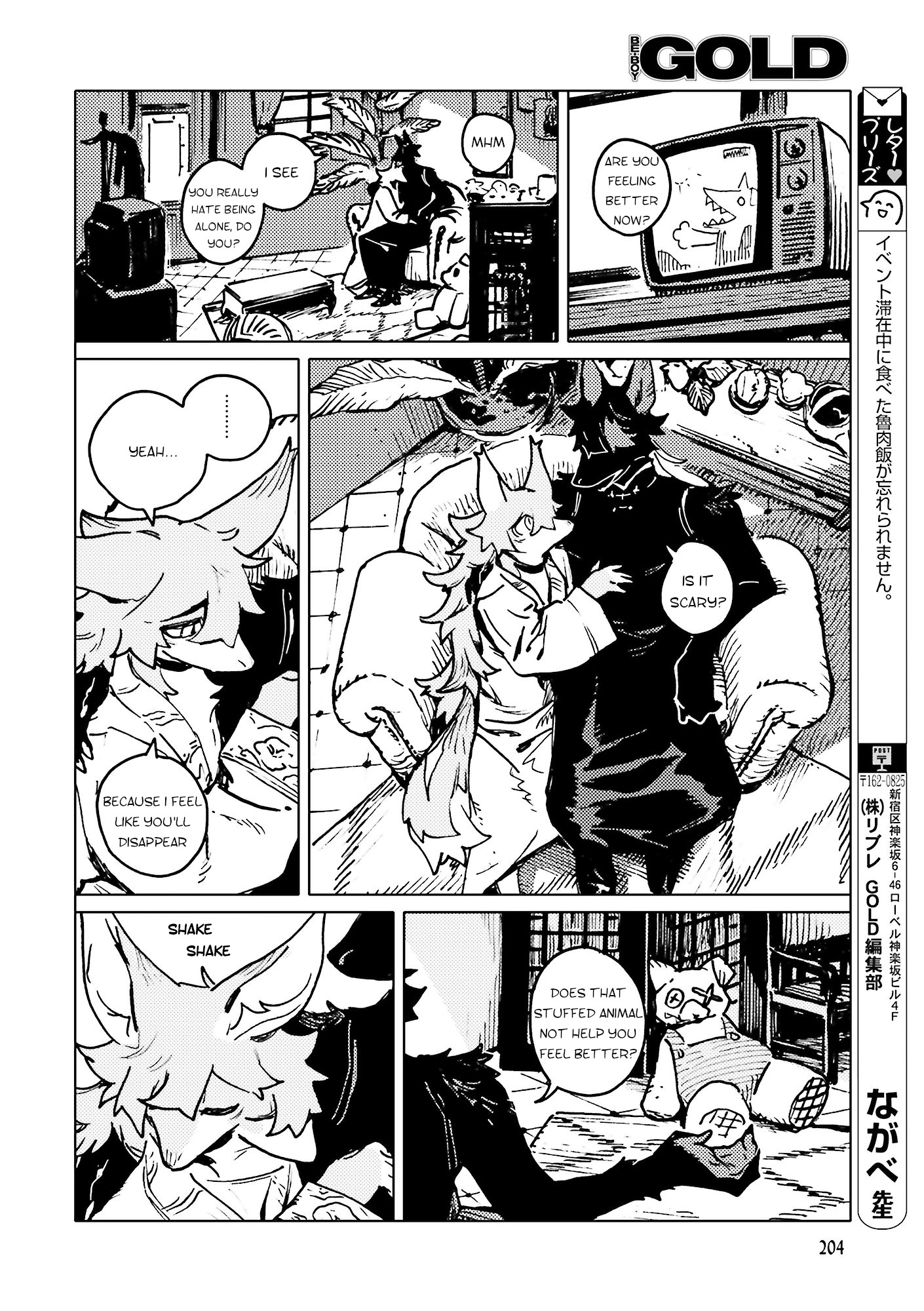 Read TABLE chapter 2 image 6 on Lezhin