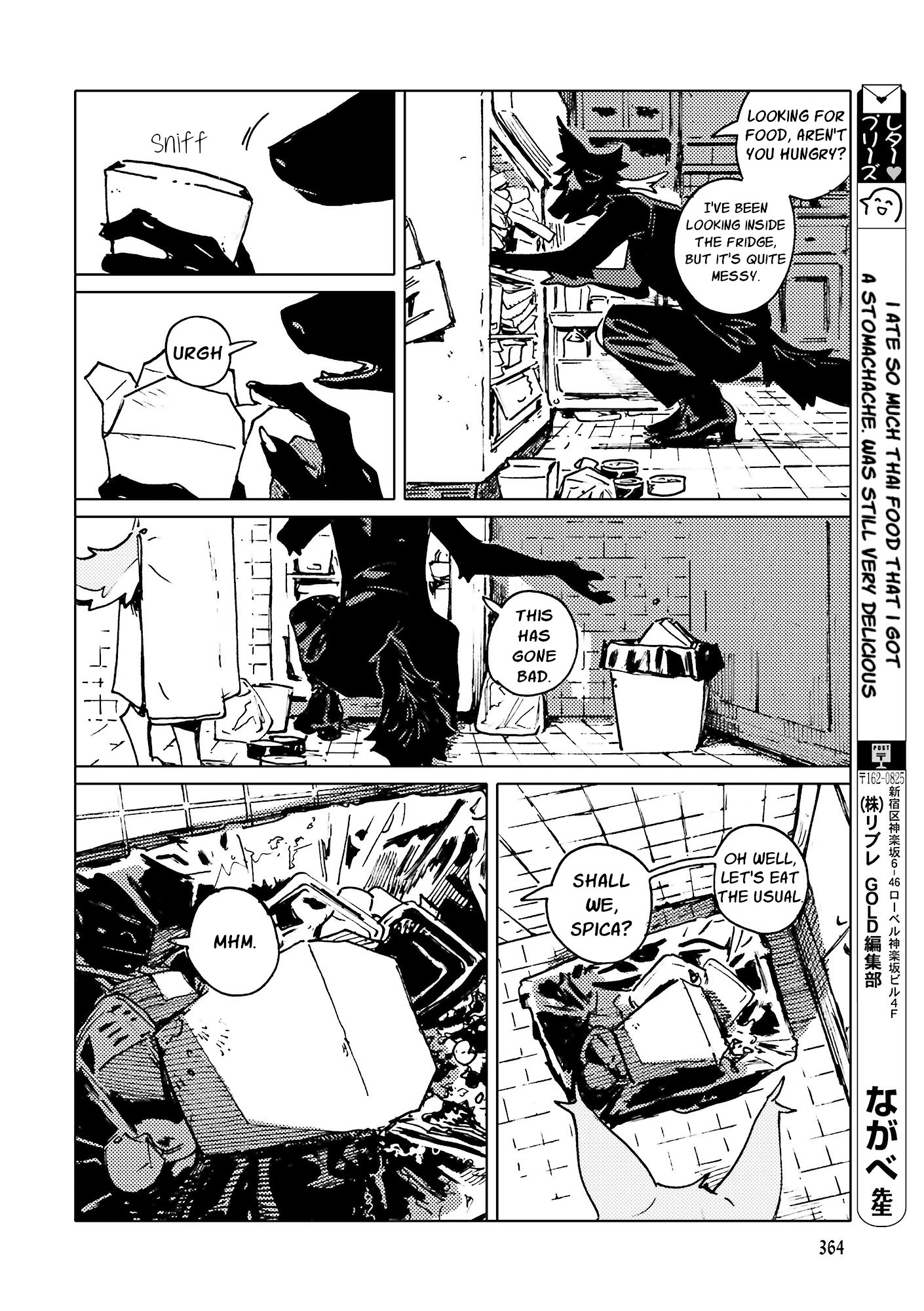 Read TABLE chapter 3 image 3 on Lezhin