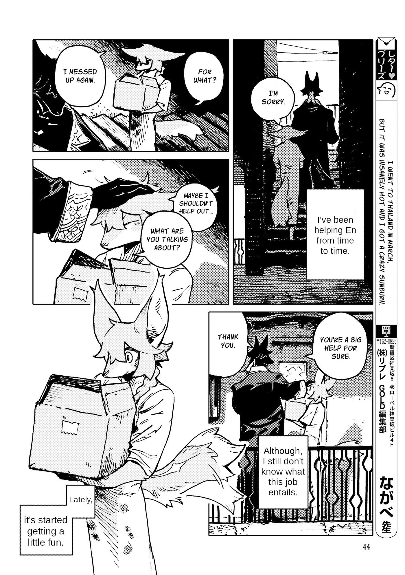 Read TABLE chapter 4 image 5 on Lezhin