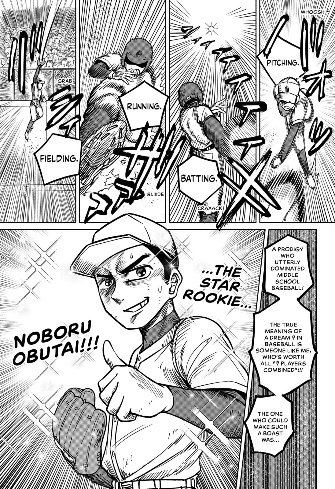 Read Tabletop Koshien chapter 0 image 1 on Lezhin