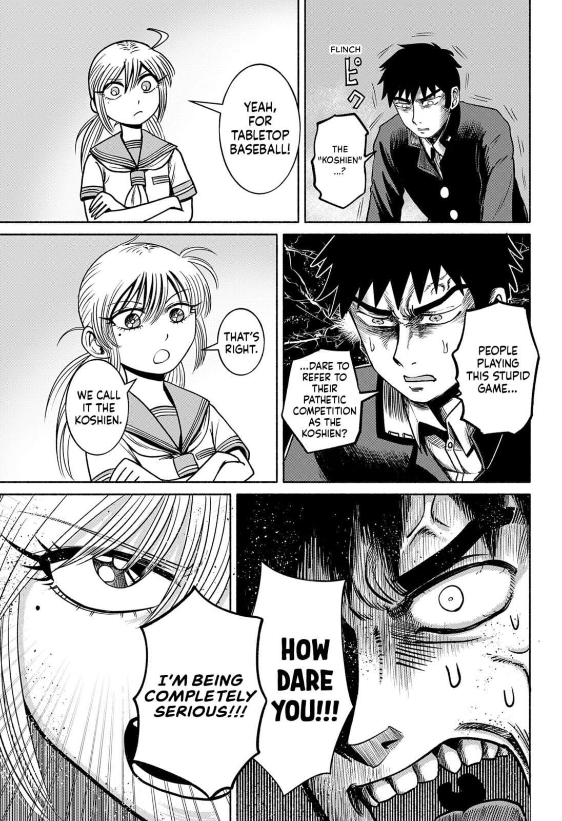 Read Tabletop Koshien chapter 0 image 17 on Lezhin