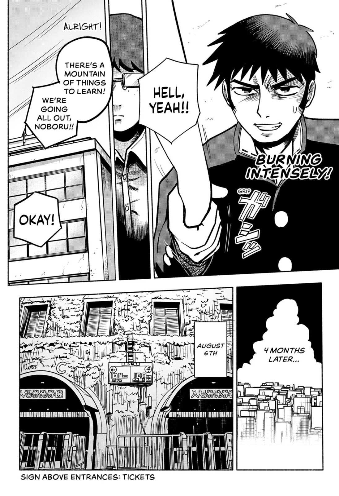 Read Tabletop Koshien chapter 0 image 24 on Lezhin