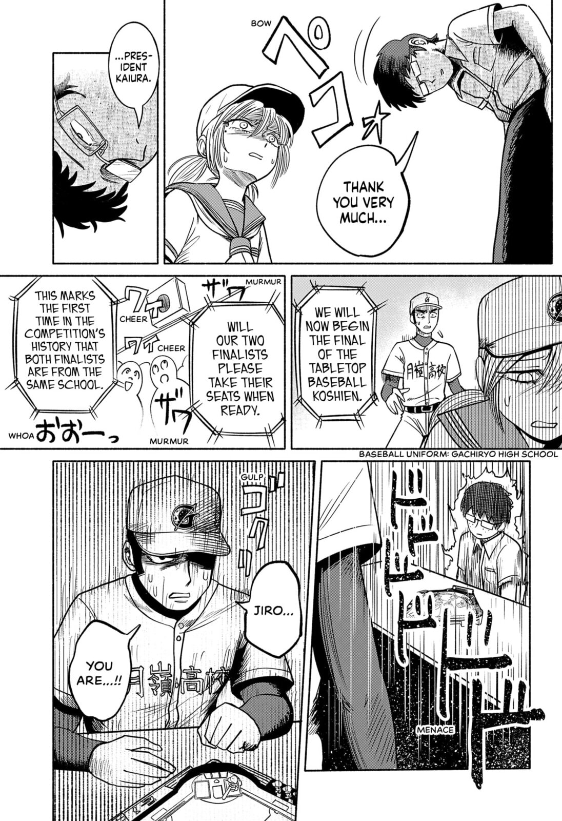 Read Tabletop Koshien chapter 0 image 31 on Lezhin